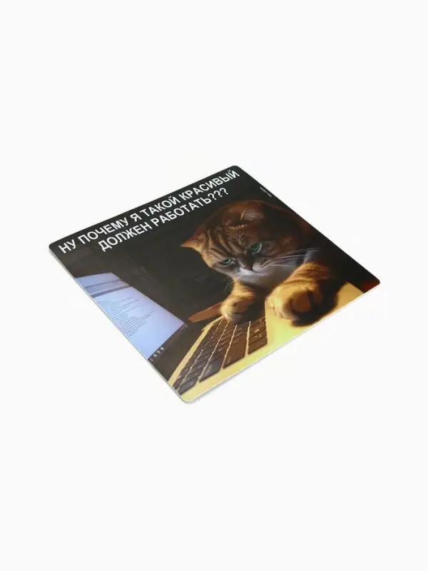 Коврик для компьютерной мыши &laquo;Красивые тоже работают&raquo;, 22&times;20 см