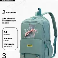 Рюкзак школьный на молнии, с карманами, с принтом, размер 30&times;13&times;44 см, зелёный