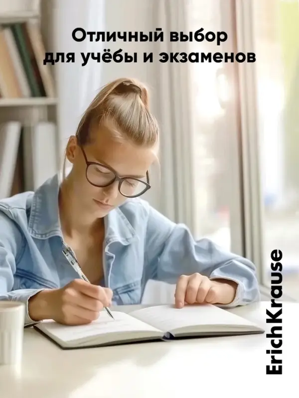 Ручка гелевая ErichKrause. G-Point, чёрный стержень, узел 0.38 мм