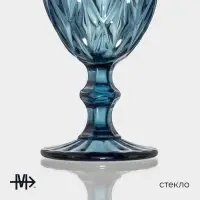 Набор бокалов Magistro &laquo;Круиз&raquo;, 250 мл, набор 2 шт., стекло, синий