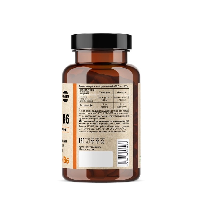 Магний цитрат + В6,  90 капсул по 620 мг Магний цитрат + В6,  90 капсул по 620 мг