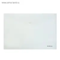 Папка-конверт на кнопке А4, 120 мкм, ErichKrause Fizzy Clear, прозрачная