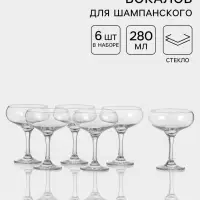 Бокалы для шампанского Bistro, 280 мл, набор 6 шт., стекло, прозрачные