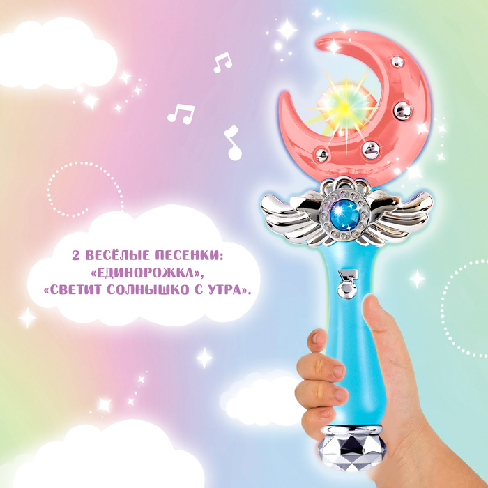 Музыкальная игрушка «Волшебая палочка», звук, свет Музыкальная игрушка «Волшебая палочка», звук, свет