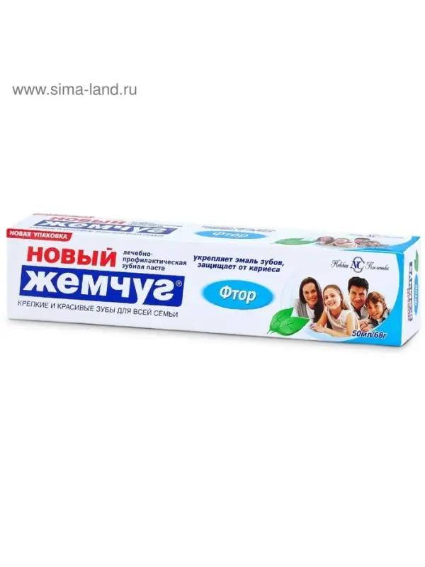 Зубная паста &laquo;Новый жемчуг&raquo;, фтор, 50 мл