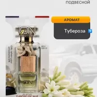 Ароматизатор подвесной ION, 6 мл