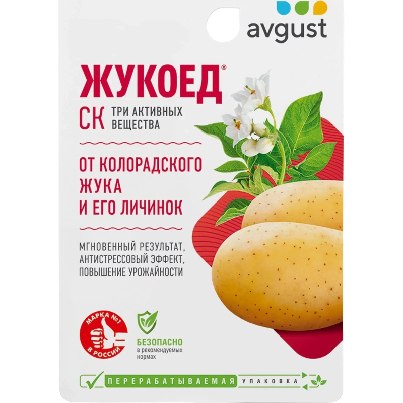 Средство против колорадского жука и его личинок Жукоед Флакон 9 мл,42000222