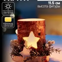 Светодиодная фигура деревянная &laquo;Декоративный пень&raquo;, 1 LED, от батареек AAAx2, свечение тёплое белое