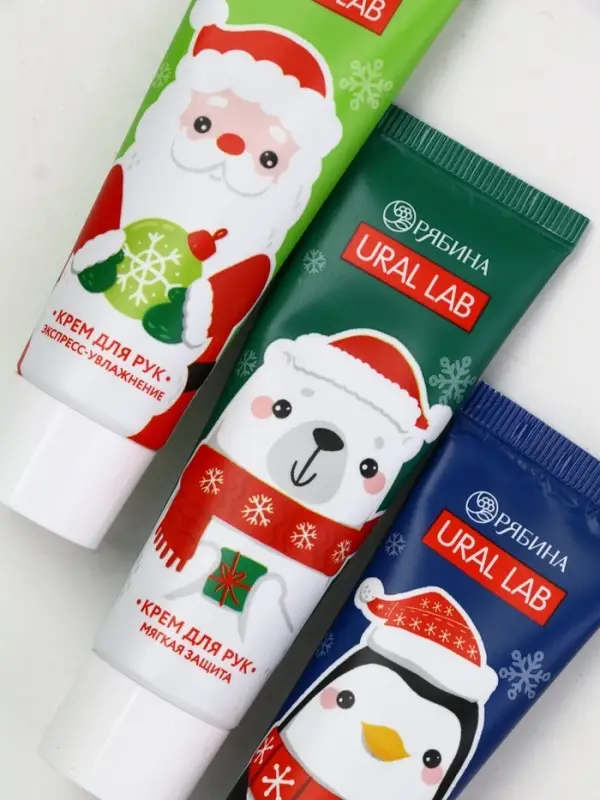 Крем для рук «Счастливого Нового года», набор 3 шт х 30 мл, URAL LAB