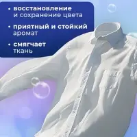 Капсулы для стирки 5 в 1 Мой Выбор &laquo;Свежесть океана&raquo; 30 шт. по 10 г дой-пак