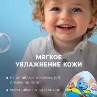 Бомбочка для ванн Happy dino, с растущим динозавром, 130 г