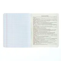 Тетрадь предметная Calligrata TOP &laquo;Абстракция&raquo;, 48 листов в клетку География, со справочным материалом, обложка мелованный картон, голографическая ламинация, блок офсет