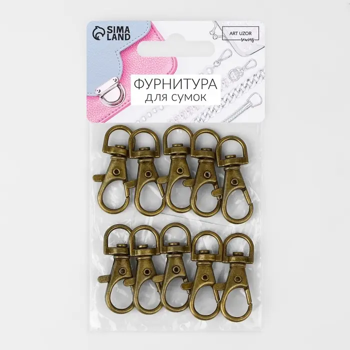 Карабин металлический, 37&times;12 мм / 9&times;1.7 мм, 10 шт., цвет бронзовый