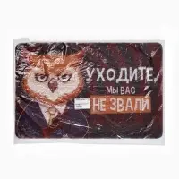 Коврик придверный &laquo;Уходите, мы вас не звали&raquo;, 38&times;58 см