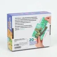 Интерактивные карты-тянучки "Кто что ест?"