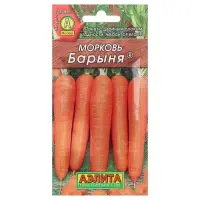 Семена Морковь &laquo;Барыня&raquo;, 2 г, &laquo;Аэлита&raquo;
