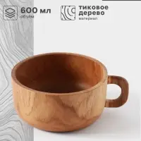 Миска с ручкой, 14&times;17&times;7 см, тиковое дерево