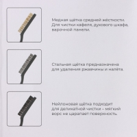 Набор щёток универсальных Доляна, 3 шт, 21×2×2,5 см, рабочая часть 8,5×1,5×1,5 см, цвет чёрный