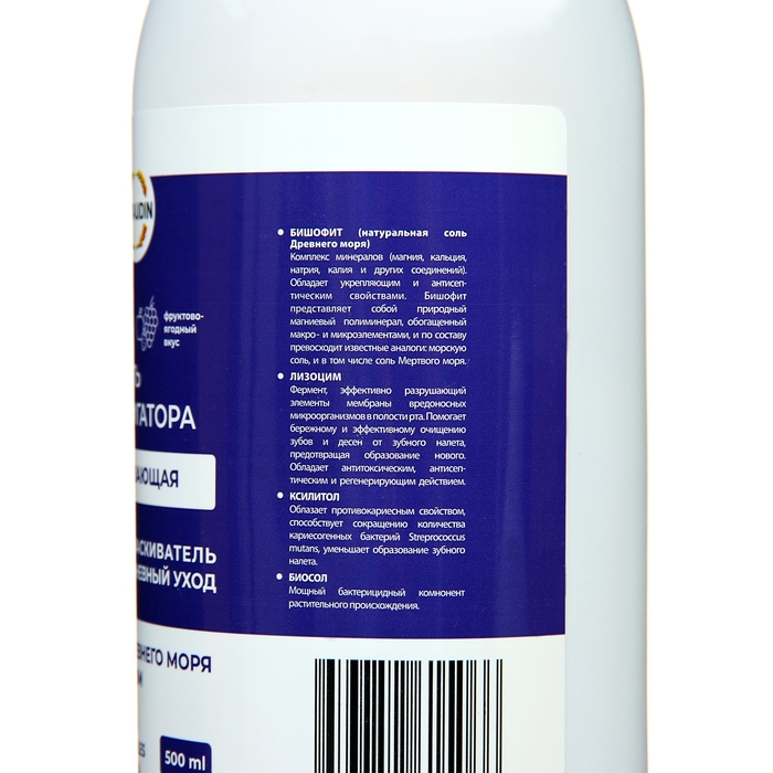 Жидкость для ирригатора Vita Udin  Жидкость для ирригатора Vita Udin "Отбеливающая", 500 мл