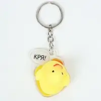 Брелок мялка для ключей "Уточка"