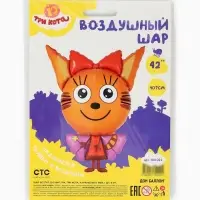 Воздушный шар фольгированный 42" &laquo;Три Кота. Карамелька фея&raquo;