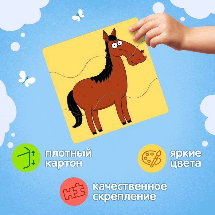 Макси-пазлы 6 в 1 «Синий трактор и его друзья» Макси-пазлы 6 в 1 «Синий трактор и его друзья»