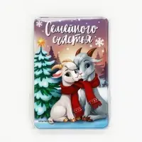 Магнит новогодний &laquo;Семейного счастья&raquo;