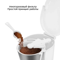 Кофеварка электрическая капельная КТ-7631 - 550&ndash;650 Вт