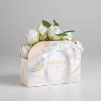 Переноска для цветов складная «With love for you», 17 × 13 × 7 см