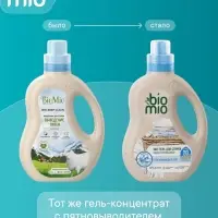Гель для стирки детского белья BioMio с пятновыводителем 2 в 1, без запаха, 900 мл