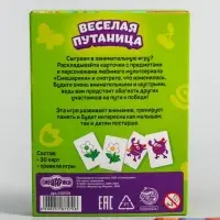 Игра на внимание СМЕШАРИКИ "Веселая путаница. Найдите отличие!"
