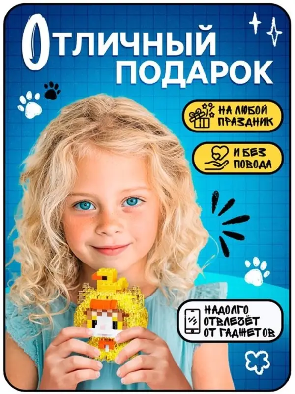 Конструктор &laquo;Cute pets. Котик с уточкой&raquo;, 329 деталей