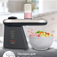 Мультирезка Fresh Express Cube & Stick DJ905832, 280 Вт