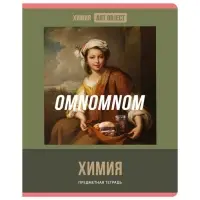 Предметная тетрадь по химии BG. Art object, 48 листов, в клетку, обложка из мелованного картона