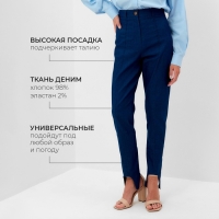 Брюки женские джинсовые MINAKU: Jeans Collection цвет синий, размер 42