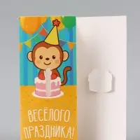 Конверт для денег &laquo;Весёлого праздника&raquo;, 16.5&times;8 см