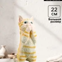 Фигура полистоун &laquo;Попрошайка рыжий&raquo;, 9&times;13.5&times;22 см