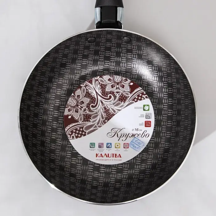 Сковорода &laquo;Хозяюшка&raquo;, d=16 см, пластиковая ручка, антипригарное покрытие, алюминий, бордовая