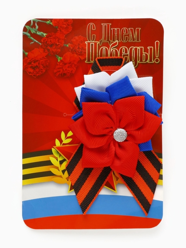 Брошь - георгиевская лента с цветами Брошь - георгиевская лента с цветами "9 мая", триколор из трёх цветков