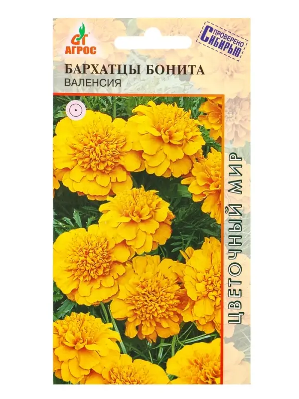 Семена Бархатцы Бонита Валенсия 0,3 г Семена Бархатцы Бонита Валенсия 0,3 г