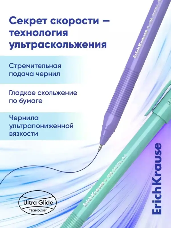 Ручка шариковая ErichKrause. U-108 Pastel Stick, синий стержень, узел 1 мм, МИКС