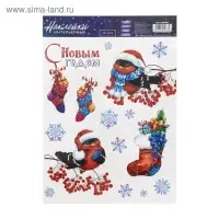 Интерьерные наклейки &laquo;Снегири&raquo;, 21 х 29,7 см