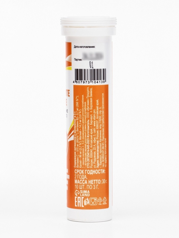 Напиток Electrolyte Balance Vitamuno, 10 шипучих таблеток Напиток Electrolyte Balance Vitamuno, 10 шипучих таблеток