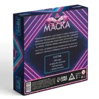Настольная игра на ассоциации &laquo;Шоу Маска&raquo;, 250 карт, 10+