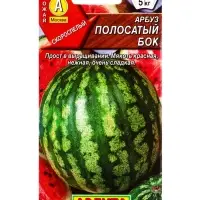 Семена Арбуз Полосатый бок, Ц/П,1 г Семена Арбуз Полосатый бок, Ц/П,1 г