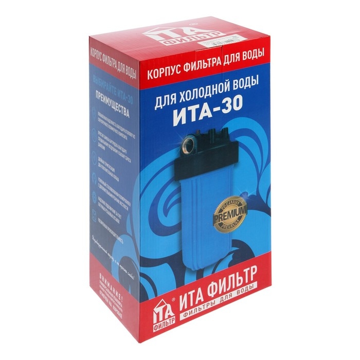 Корпус для фильтра ITA-30 10BB, 1 Корпус для фильтра ITA-30 10BB, 1", для холодной воды до 40°, 30 л/мин, без картриджа