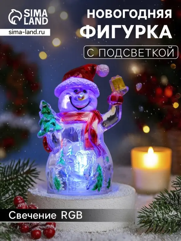 Ёлочная игрушка &laquo;Снеговик&raquo;, 11.5 см, от батареек LR1133&times;3, свечение мульти (RGB)