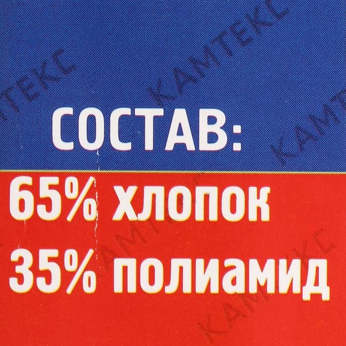 Пряжа "Хлопок травка" 65% хлопок 35% полиамид 220 м/100гр (3239 разный) МИКС