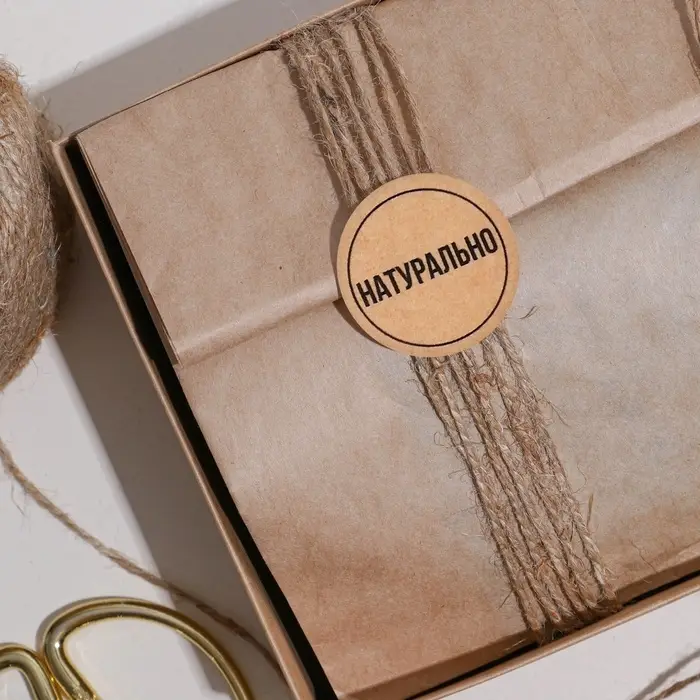Наклейки для бизнеса &laquo;Натурально&raquo;, 250 шт., 2&times;2 см