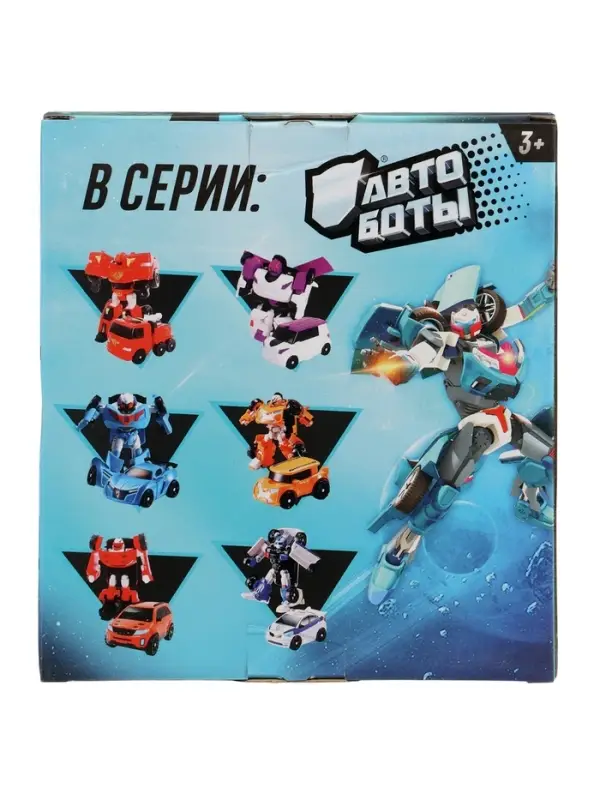 Робот - машинка &laquo;Автобот&raquo;, полицейский, трансформируется